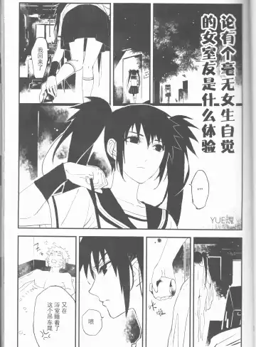 [Elesake] Orutana no Uzu Fhentai - Page 24