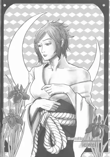 [Elesake] Orutana no Uzu Fhentai - Page 39