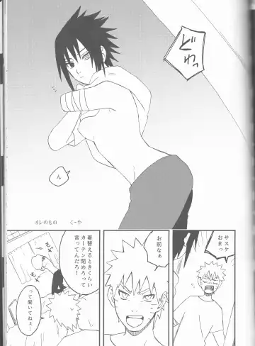 [Elesake] Orutana no Uzu Fhentai - Page 40