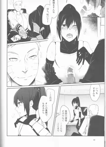 [Elesake] Orutana no Uzu Fhentai - Page 61