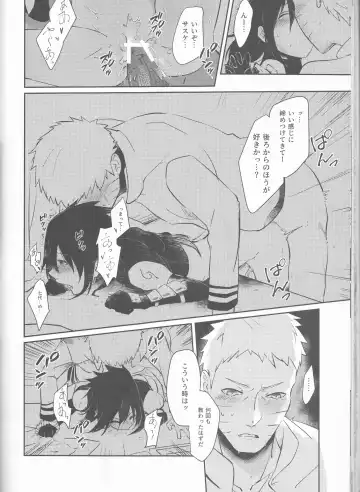 [Elesake] Orutana no Uzu Fhentai - Page 65