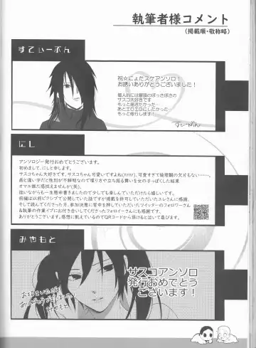 [Elesake] Orutana no Uzu Fhentai - Page 69