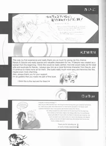 [Elesake] Orutana no Uzu Fhentai - Page 72