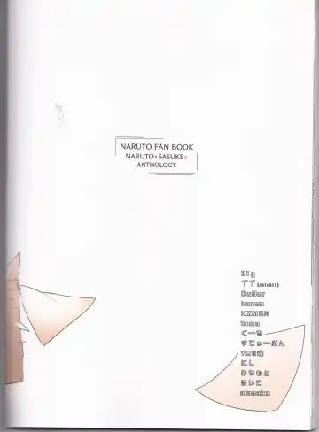 [Elesake] Orutana no Uzu Fhentai - Page 74