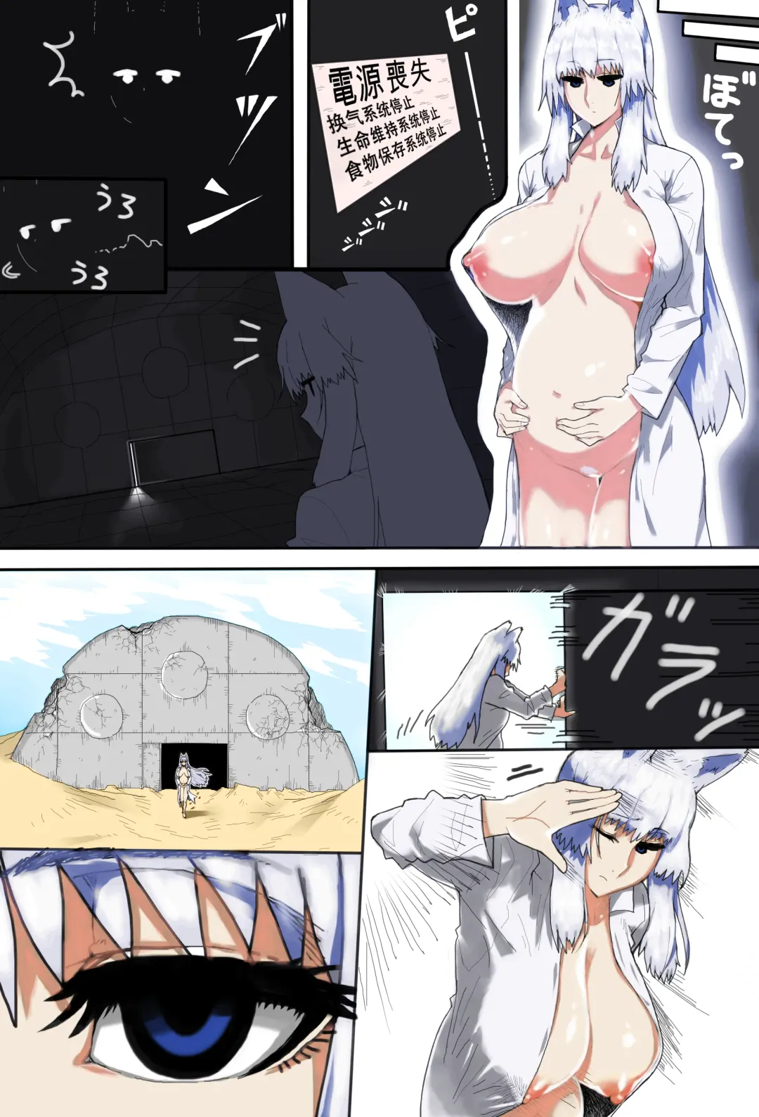 Mama Shota Boshi Soukan ~Boshi Futari dake shika Inai Sekai de Love Love Hanshoku Koubi~ Fhentai - Page 6