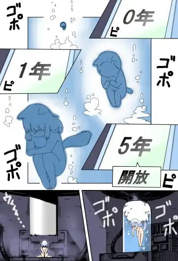 Mama Shota Boshi Soukan ~Boshi Futari dake shika Inai Sekai de Love Love Hanshoku Koubi~ Fhentai - Page 3