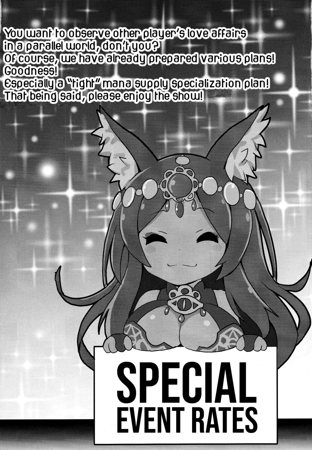 [Asahi] Buster chain Fhentai - Page 2