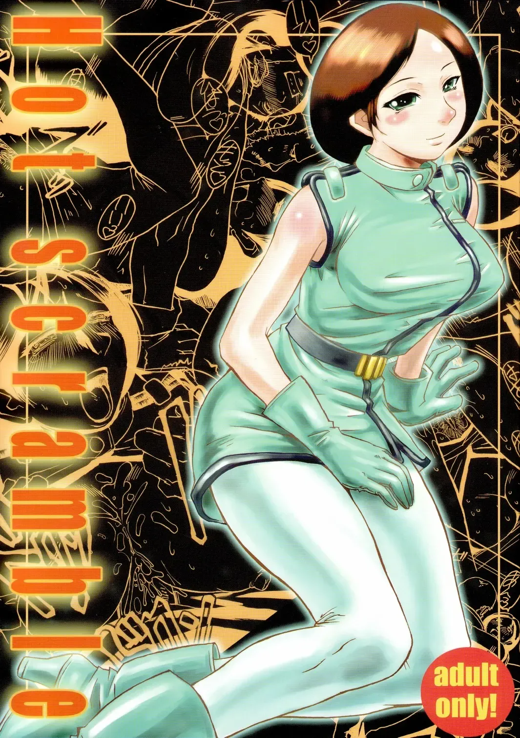 [Kokuryuugan] Hot scramble Fhentai - Page 1