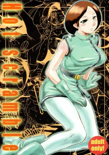 Read [Kokuryuugan] Hot scramble - Fhentai