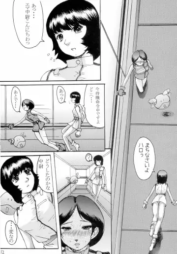 [Kokuryuugan] Hot scramble Fhentai - Page 11