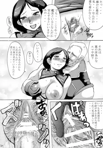 [Kokuryuugan] Hot scramble Fhentai - Page 19