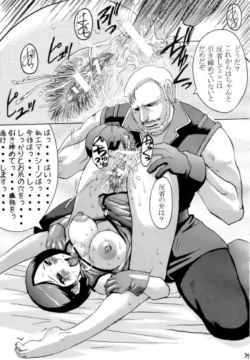 [Kokuryuugan] Hot scramble Fhentai - Page 38