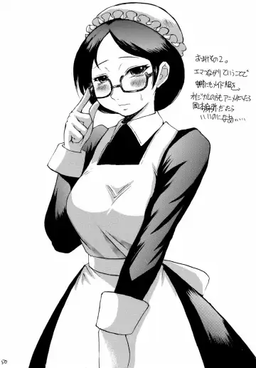 [Kokuryuugan] Hot scramble Fhentai - Page 49