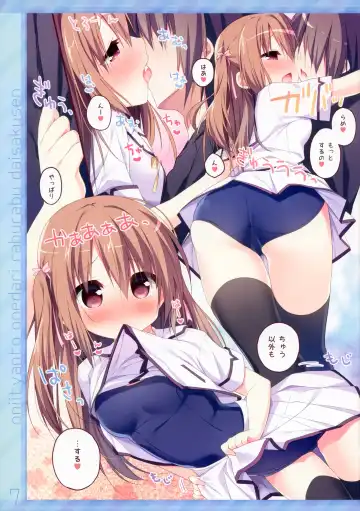 [Hanamiya Natsuka] Onii-chan to Onedari Love Love Daisakusen Fhentai - Page 6