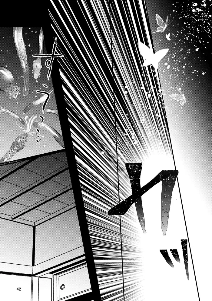 [Ebishi] Kagachimushi no Umi Fhentai - Page 41