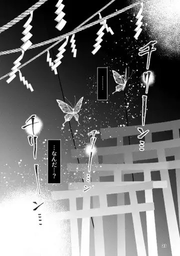 [Ebishi] Kagachimushi no Umi Fhentai - Page 22