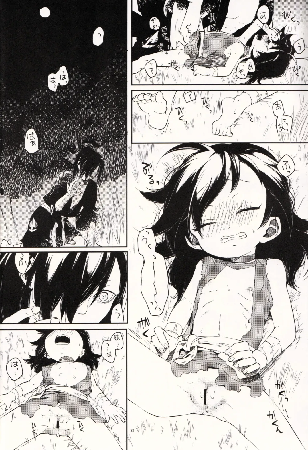 [Esaki Tamotsu] Nisshoku Yakou Fhentai - Page 22