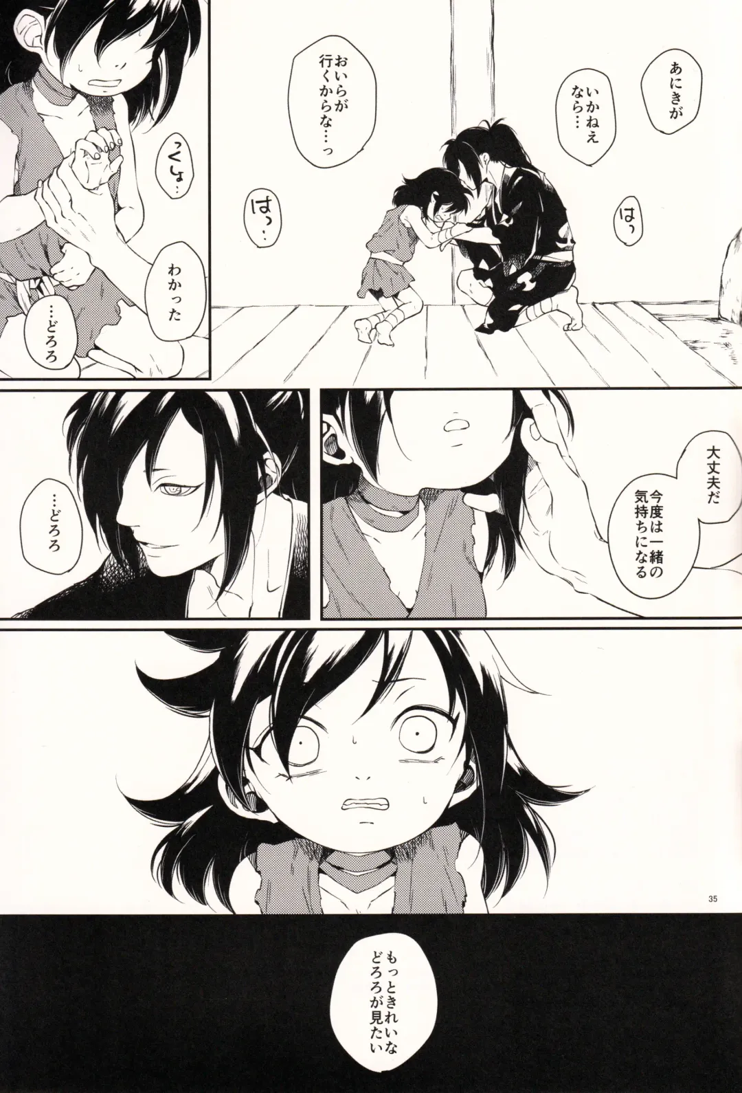 [Esaki Tamotsu] Nisshoku Yakou Fhentai - Page 35