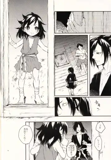 [Esaki Tamotsu] Nisshoku Yakou Fhentai - Page 14