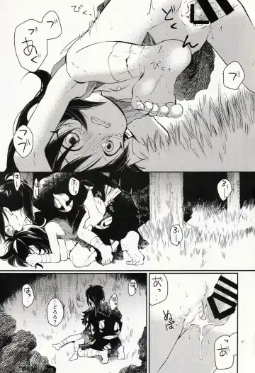 [Esaki Tamotsu] Nisshoku Yakou Fhentai - Page 27