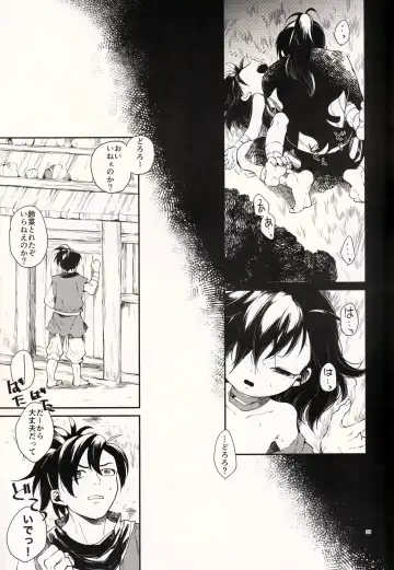 [Esaki Tamotsu] Nisshoku Yakou Fhentai - Page 33