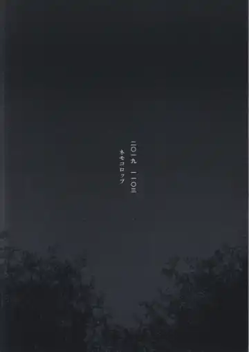 [Esaki Tamotsu] Nisshoku Yakou Fhentai - Page 38