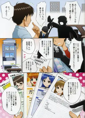 [Momoya Show-neko] i.D.M SIDE A Fhentai - Page 4