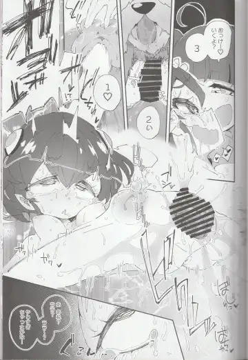 [Ryuutai Niku] Kirayaba Wonderful Fhentai - Page 10