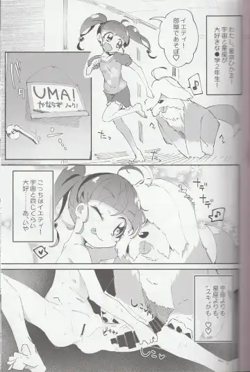 [Ryuutai Niku] Kirayaba Wonderful Fhentai - Page 2