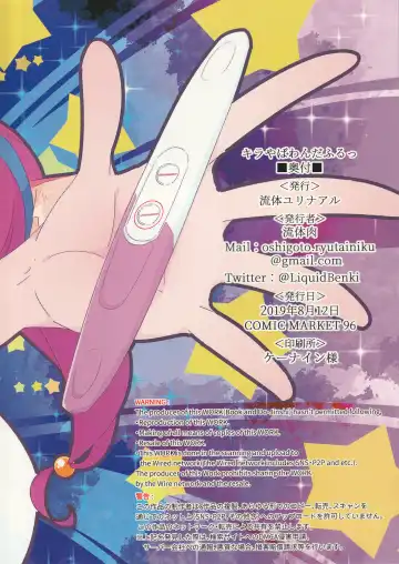 [Ryuutai Niku] Kirayaba Wonderful Fhentai - Page 22