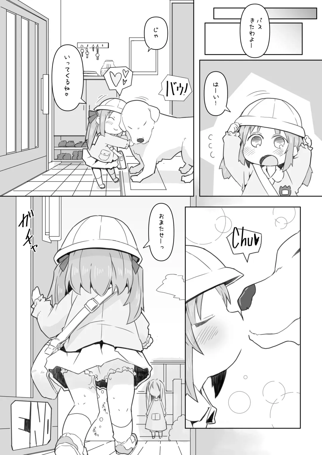 [Rioemon] Enji ga Inu to Ecchi Suru Hon Fhentai - Page 25