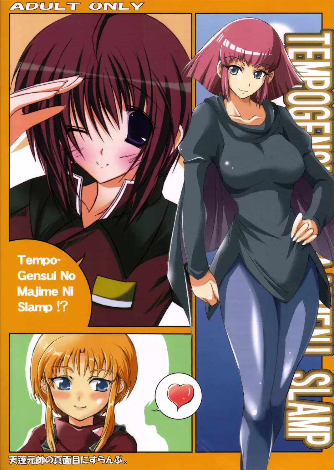 [Isao - Tempo Gensui - U-ta] Tempo Gensui no Majime ni Slamp Fhentai - Page 30