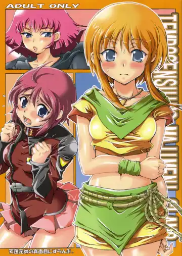 Read [Isao - Tempo Gensui - U-ta] Tempo Gensui no Majime ni Slamp - Fhentai