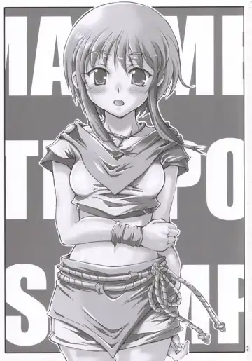 [Isao - Tempo Gensui - U-ta] Tempo Gensui no Majime ni Slamp Fhentai - Page 2