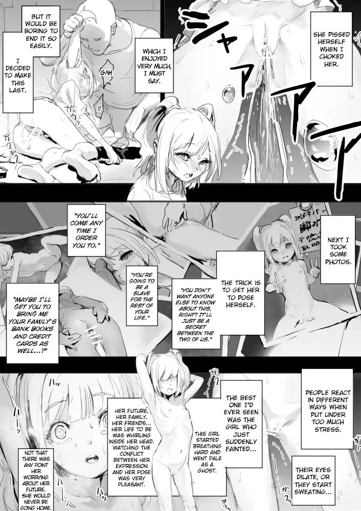 [Danrenji] Shojo o omocha ni suru hanashi | A Tale About Making A Girl Into A Toy Fhentai - Page 5