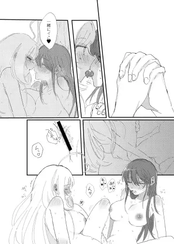[Hirekatsu] Shime wa Bed de. Fhentai - Page 15