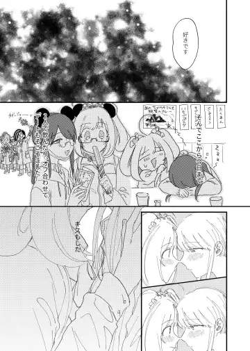 [Hirekatsu] Shime wa Bed de. Fhentai - Page 6