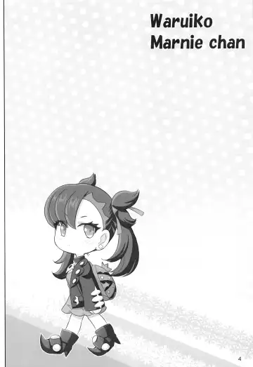 [Haruki Genia] Warui Ko Marnie-chan Fhentai - Page 3