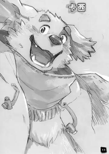 [Kita] Moritaka-kun wa Yondemo Konai | 戍孝君怎么召唤也不来 Fhentai - Page 11