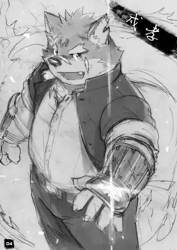 [Kita] Moritaka-kun wa Yondemo Konai | 戍孝君怎么召唤也不来 Fhentai - Page 4