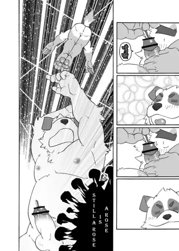 [Ryuuta] HUMI-TSUTO | 文哉-力 Fhentai - Page 15