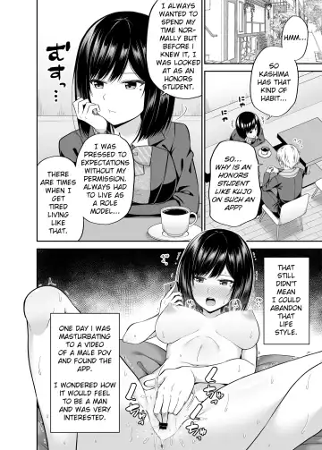 [Nectar] Watashi no Karada, Okashi Shimasu. [English] translation Fhentai - Page 7