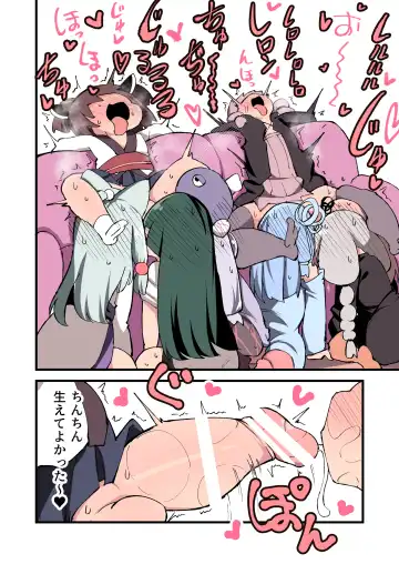 [Momomo - Momomo Gasshuukoku] Voiceroid no Atama Warui Side Fhentai - Page 44