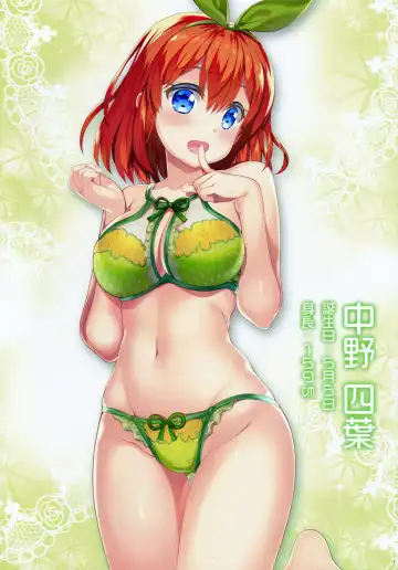 [Fujima Takuya] Gotoubun no Onsen Zanmai Fhentai - Page 7