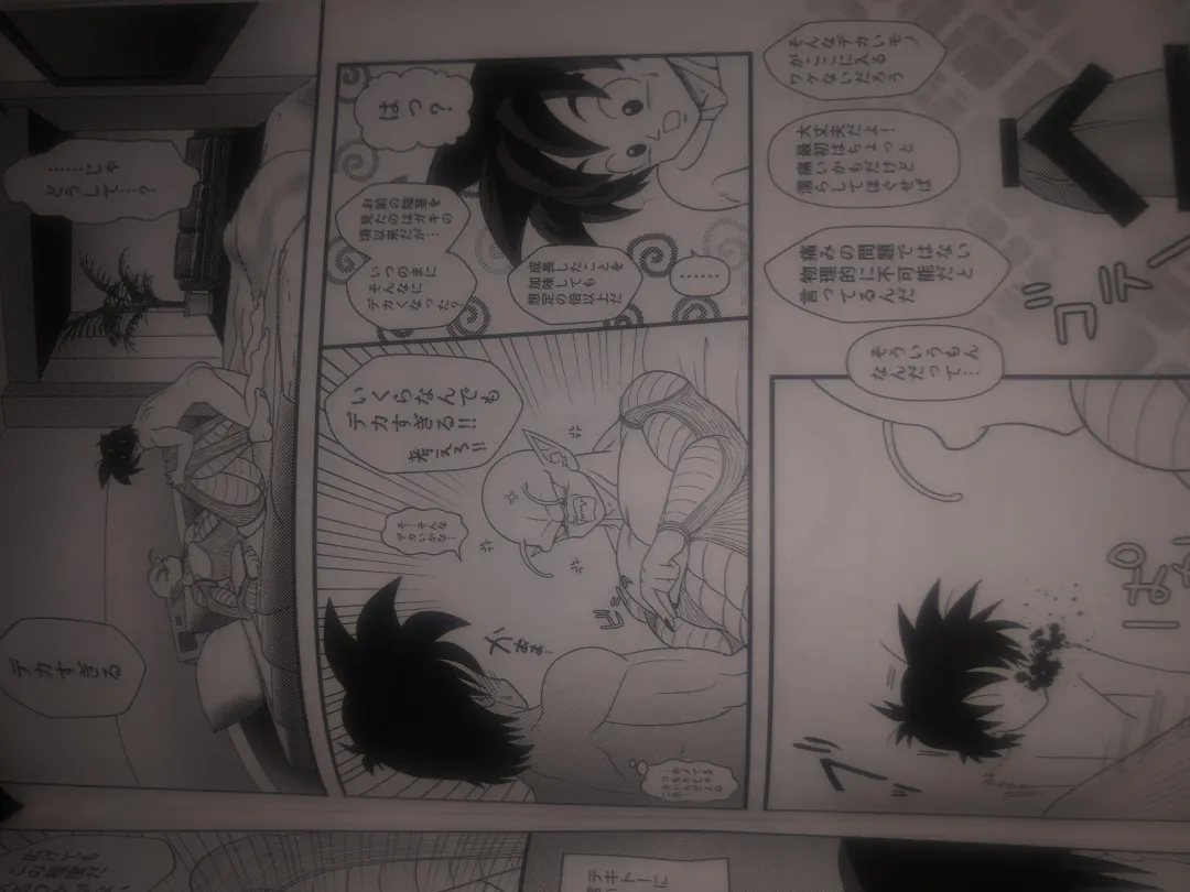 Piccolo pussy Fhentai - Page 12