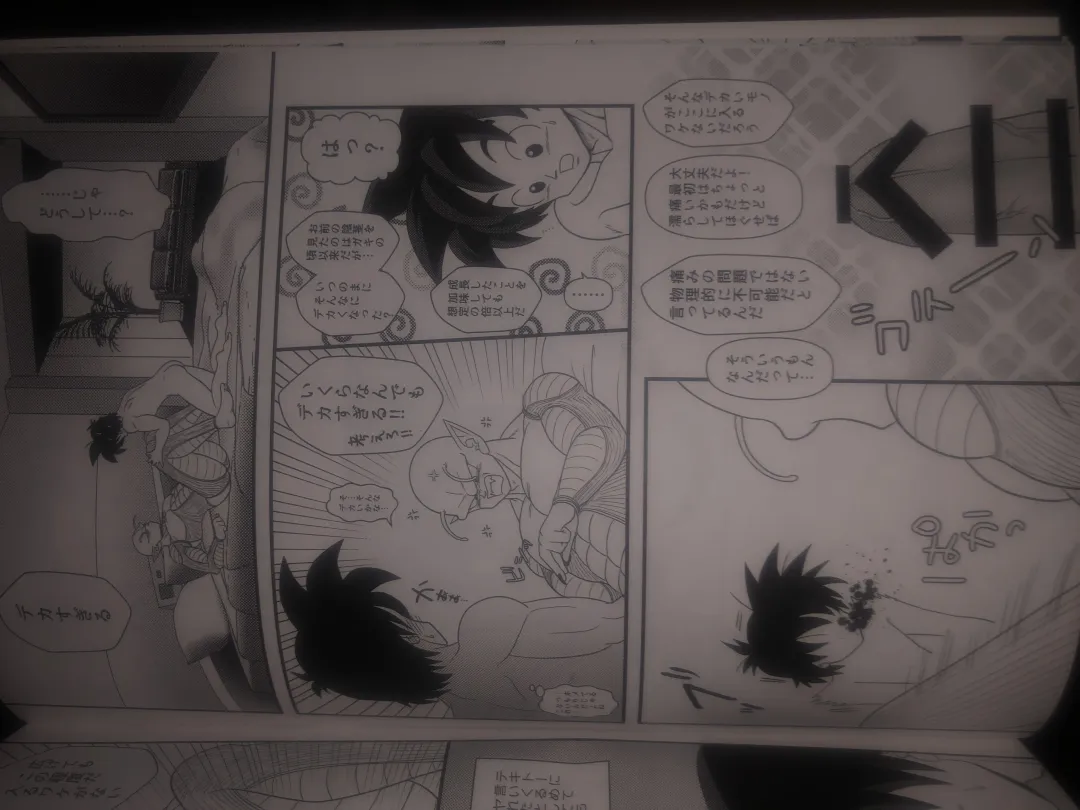 Piccolo pussy Fhentai - Page 13