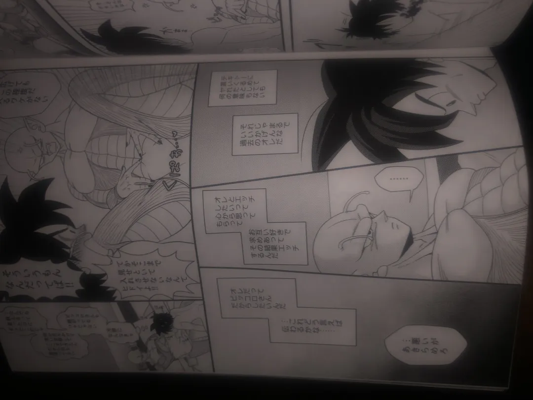 Piccolo pussy Fhentai - Page 14