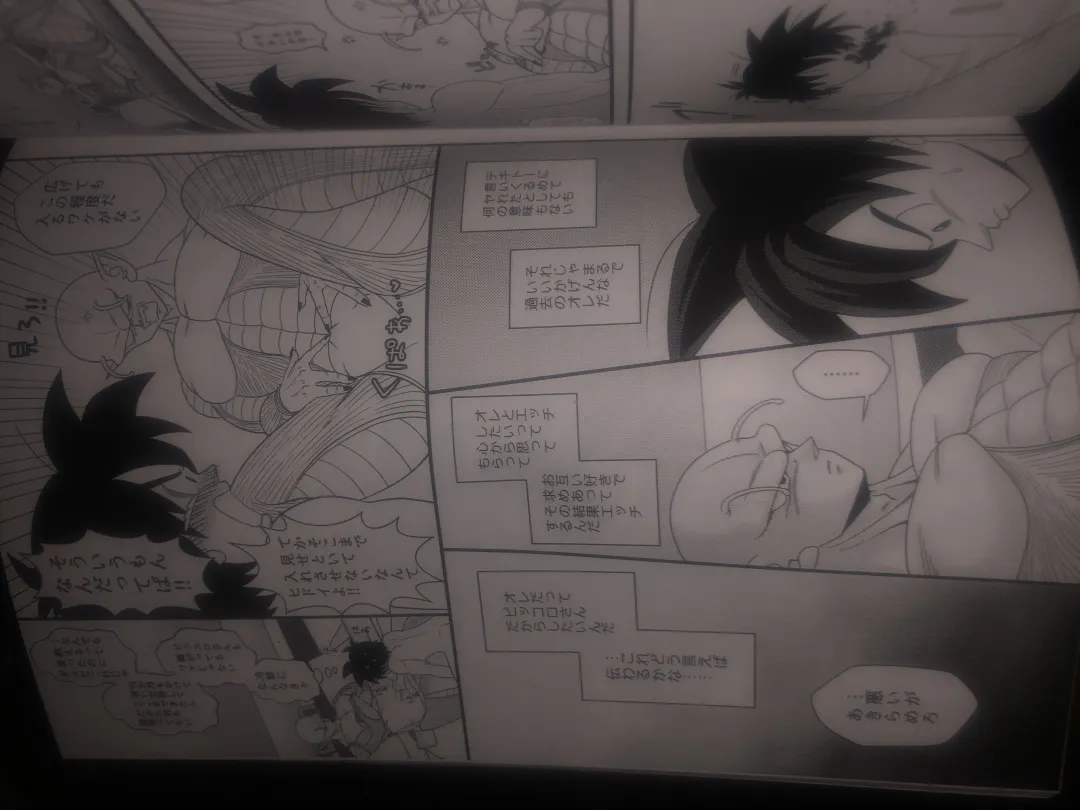 Piccolo pussy Fhentai - Page 15