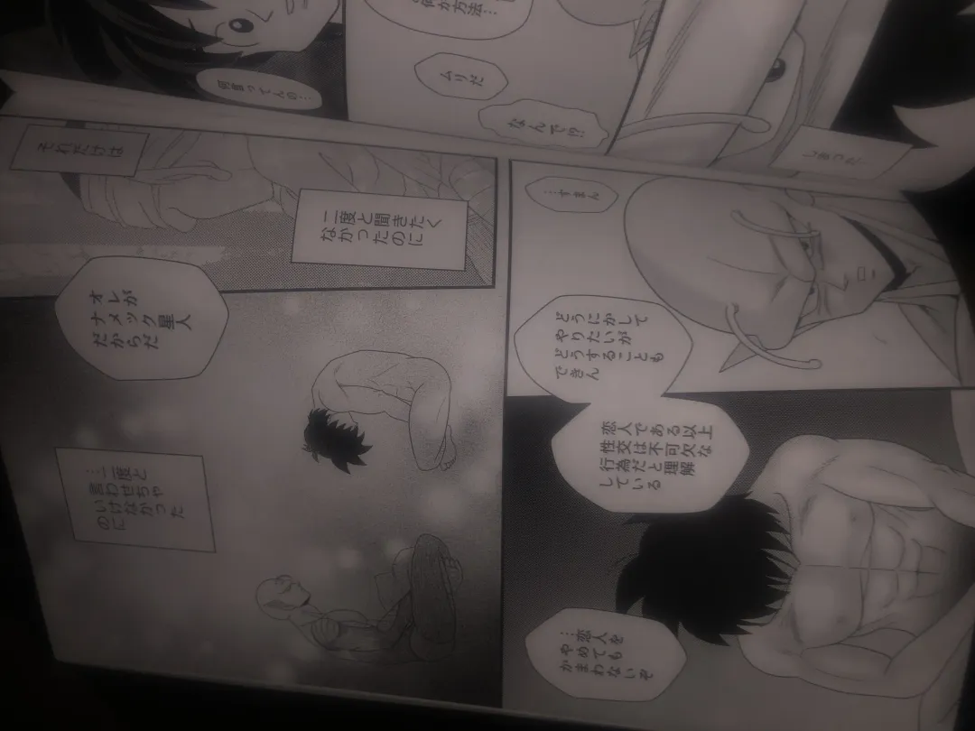 Piccolo pussy Fhentai - Page 17