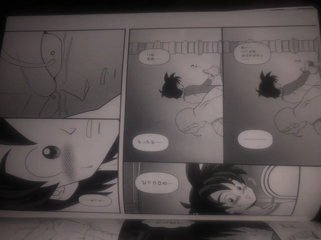 Piccolo pussy Fhentai - Page 20